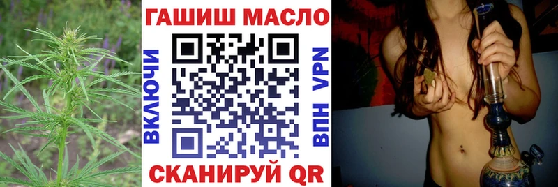 ТГК вейп с тгк Краснодар