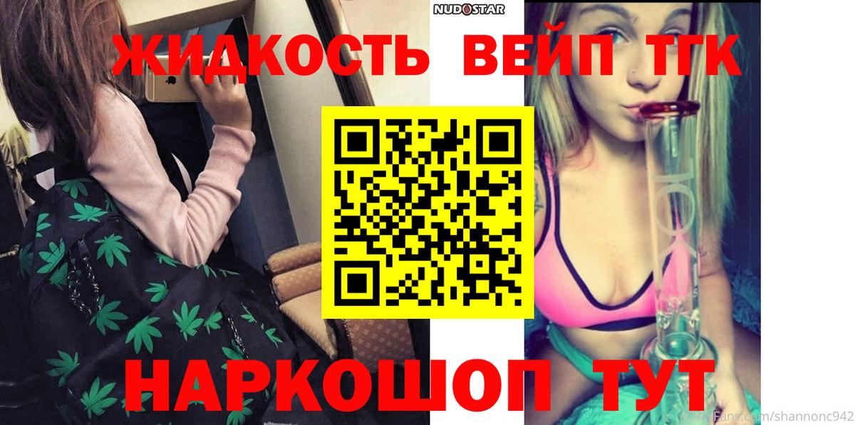 Краснодар  Дистиллят ТГК Wax  Вход с VPN 