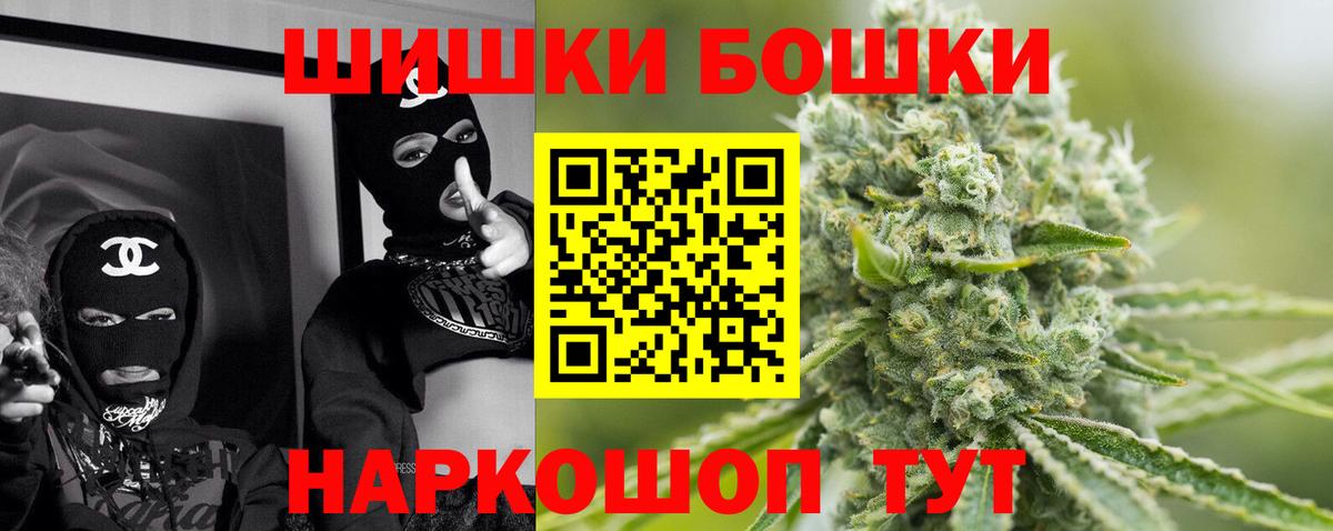 Бошки марихуана индика  Марихуана ГИДРОПОН  Вход с VPN  МАРИХУАНА LSD WEED  Краснодар  Шишки марихуана Ganja 